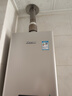 林内（Rinnai）【小蛮腰Pro】13升燃气热水器天然气热水器 恒温低水压启动 ECO节能上门安装13GD32（JSQ26-GD32） 实拍图