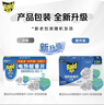 雷达（Raid）基孔肯雅热电蚊香片 120片+无线加热器 无香型 防蚊虫 超市同款 实拍图