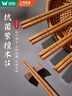 双枪天然抗菌镰叶相思木筷子 家用无漆无蜡 中式实木筷子餐具10双装 实拍图