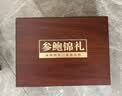 首萃山珍菌菇礼盒羊肚菌松茸四拼245g特产中秋礼品送长辈礼物源头直发 实拍图