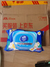 维达（Vinda）杀菌湿巾 80片*单包 山茶花精华湿巾大包湿纸巾学生外出无酒精 实拍图