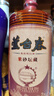 芦台春紫砂坛藏 酱香型白酒 53度 500ml 光瓶单瓶装 实拍图