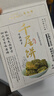 三关六码头董生阳宁波特产奉化特色千层饼海苔饼传统糕点手工酥饼点心干小吃 【分享装】千层饼180g*3盒 实拍图