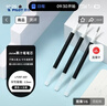百乐（PILOT）【热门商品】Juice果汁笔芯按动0.5黑色中性笔芯子弹头签字笔练字水笔芯进口文具LP2RF-8EF-B 三支 实拍图
