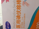 海氏海诺碘伏碘酒消毒液棉签棒 100支独立包装碘伏棉签婴儿护脐带肚脐碘酊 实拍图
