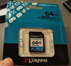 金士顿（Kingston）64GB SD存储卡 U3 V30 相机内存卡 高速sd卡大卡 4K超高清拍摄 读速200MB/s 实拍图