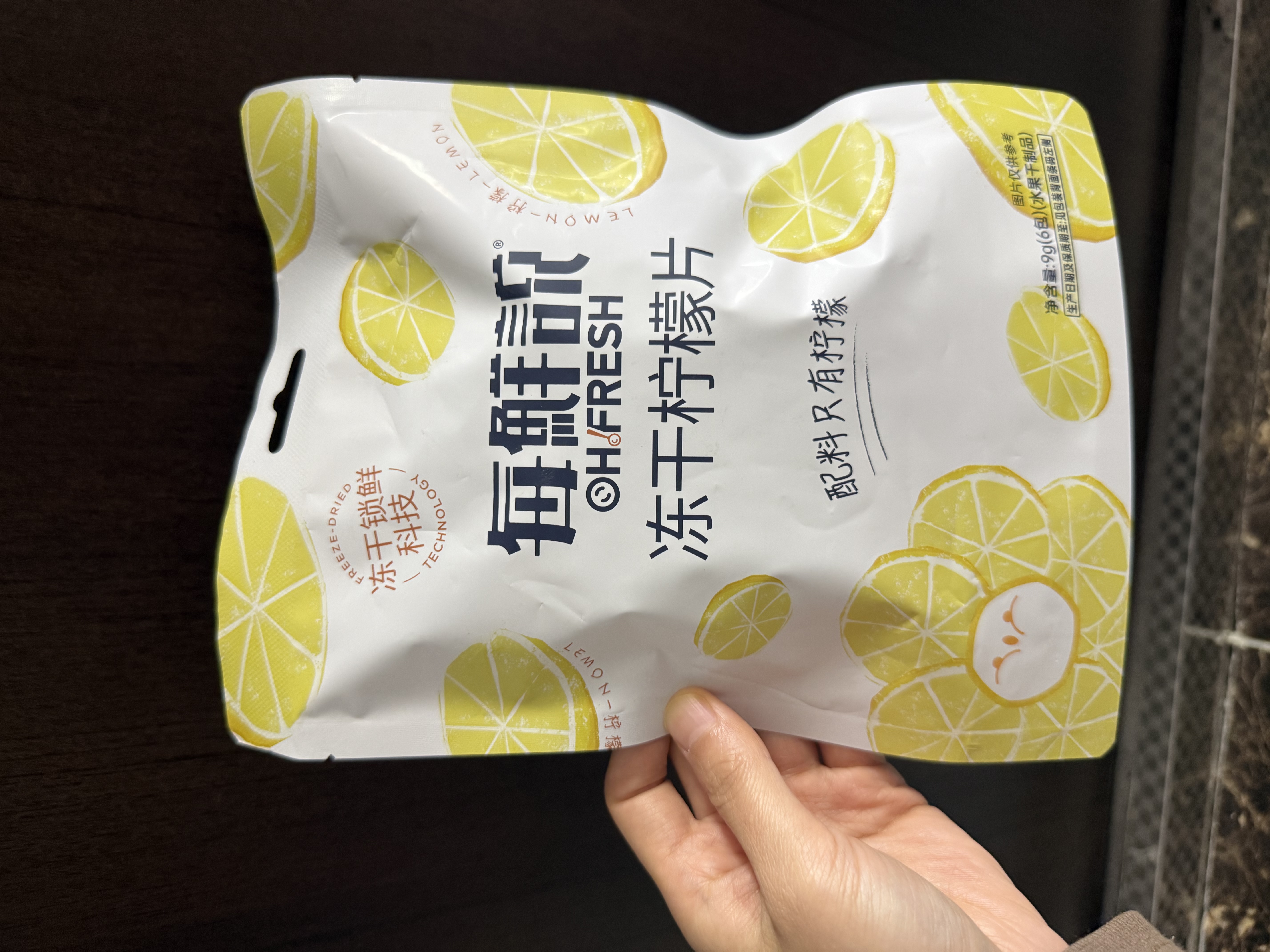 每鮮說 柠檬片9g 6片装 高维C不加糖柠檬茶独立包装泡水喝下午茶 实拍图