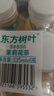 农夫山泉东方树叶茉莉花茶500ml*15瓶无糖茶饮料0糖0脂0卡整箱装 实拍图