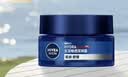 妮维雅（NIVEA）【入会即享】男士护肤乳液面霜擦脸补水保湿乳化妆品送男朋友 水活畅透深润霜50g 实拍图
