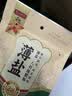 广州酒家脆皮大粒腊肠蛋黄盏广式腊味送礼团购广东特产手信中华老字号 【广府经典】双鑫蛋黄盏100g*2袋 实拍图