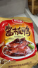 妙滋味 酱板鸭 湖南特产香辣板鸭肉零食整只卤味熟食小吃送礼 中辣300g 实拍图