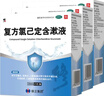 修正 复方氯己定含漱液10ml*15支*3盒装 含甲硝唑氯己定漱口水 口腔溃疡牙龈肿痛消炎药 实拍图