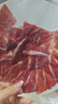 JAMON BELLOTA伊比利亚进口西班牙火腿整腿后腿切片礼盒年货送礼品250g源头直发 实拍图