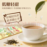 优乐美金桂乌龙低糖速溶奶茶粉22克*20条0植脂末冲调饮料下午茶早餐代餐 实拍图