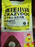 疯狂小狗老年犬狗粮小耳朵冻干夹心粮4.5kg牛骨高汤中老年通用粮9斤 实拍图