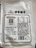 方家铺子中华老字号 海藻沙拉调味裙带菜200g 日式海藻丝凉拌即食下饭菜 实拍图