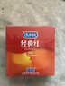 杜蕾斯（durex）避孕套超薄 安全套 经典红2只装 尝鲜体验 成人计生情趣用品 套套 实拍图