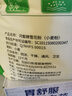 河套雪花粉16斤 中筋麦芯面粉包子馒头饺子通用小麦粉 中华老字号 实拍图