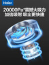 海尔（Haier）卧式吸尘器 家用强劲大吸力 宠物地毯清洁 家庭开荒大功率吸尘器 一键收线HZW1207Z紫色 实拍图