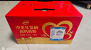 伊利欣活 中老年奶粉 礼盒 送长辈 营养富硒高钙高蛋白益生菌 800g*2 实拍图