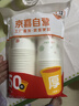 【央视认证】加厚一次性纸杯超市同款大容量杯子活动家用水杯 白色随机 50只 【全网热销】 实拍图
