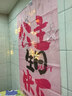多美忆生日场景布置女孩儿童生日派对装饰公主快乐粉色大挂布90*150 实拍图