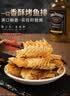 春江月鱼骨酥250g香酥香辣味鱼排海鲜零食鱼酥鱼排即食办公室休闲零食 实拍图