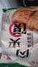 潼关肉夹馍饼胚潼关千层饼肉夹馍生饼胚早餐生鲜面点葱油饼烧饼陕西特产 原味潼关千层饼100g*20个送纸袋 实拍图