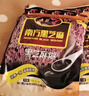 南方黑芝麻黑芝麻糊1000g/袋 营养早餐丨膳食纤维丨入口醇香丨零食丨食品 实拍图