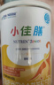 雀巢健康科学小佳膳 全营养配方粉 1-10岁儿童适用 400g 追赶成长 实拍图