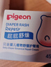贝亲（Pigeon）婴儿植物舒缓护臀膏 屁屁霜屁屁乐 45g IA304 实拍图