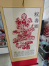 燕云州手工剪纸画祝寿图寿字挂画寿礼送老人生日礼物长辈7080大寿百寿图 1.7米红色祝寿图礼盒装(京仓配) 实拍图