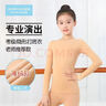 古妮娅儿童舞蹈服打底衫肤色保暖内衣薄绒练功服 白色套装M 实拍图