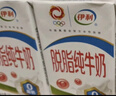 伊利【新鲜日期】脱脂纯牛奶 250ml*24盒 脱脂好营养 礼盒装 实拍图