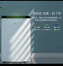德业（Deye）除湿机/抽湿机 除湿量20升/天 40㎡家用轻音地下室干燥除潮吸湿器干衣机 京东小家智联 DYD-X20A3 实拍图