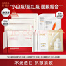 玉兰油（OLAY）美白小白瓶大红瓶超红瓶面膜补水保湿抗皱烟酰胺抗糖淡斑提亮肤色 【共23片】美白5片+抗皱8片 实拍图