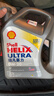壳牌（Shell）全合成机油超凡喜力0W-20 API SP/GF-6A级 4L灰壳保养香港进口 实拍图