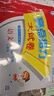 亮点给力2026春新版亮点给力大试卷小学一年级二年级三年级四年级五年级六年级下册语文数学英语人教版苏教版译林版北师大版单元月考期中期末同步检测提优试卷教辅书 一年级下册 数学（江苏专版）-江苏家长请拍 晒单实拍图