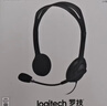 罗技（Logitech）H340 立体声USB耳机耳麦 办公学习视频会议耳机 电脑笔记本耳麦 黑色 单个装 实拍图
