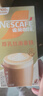 雀巢（Nestle）咖啡浓系列慕斯卡布奇诺速溶奶咖减蔗糖冲调饮品19g*5条 实拍图