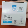 飞利浦（PHILIPS）经济型LED球泡大螺口灯泡节能超亮照明15W E27 6500K含附件共3只 实拍图