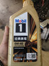 美孚（Mobil）美孚1号先进全合成汽机油小金美0W-40经典表现SP 1L 汽车保养 实拍图