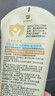 艾惟诺（Aveeno）艾维诺婴儿润肤乳儿童宝宝面霜滋润保湿防干痒身体乳护手霜227g 实拍图