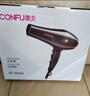 康夫（CONFU）2亿负离子护发电吹风机折叠家用便携不伤发大风速大功率宿舍女士男士用吹风筒 生日礼物 KF-3153灰 实拍图