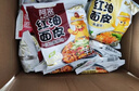 阿宽红油面皮方便速食泡面凉皮干拌面酸辣麻酱组合8袋装920g 宵夜免煮 实拍图