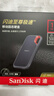 闪迪（SanDisk）1TB Type-c USB3.2 NVMe移动固态硬盘（PSSD）E61卓越版 1050MB/s三防保护 手机笔记本电脑外接SSD 实拍图