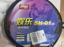 红双喜（DHS） SH横直对拍初学者训练比赛乒乓球拍横直套装01 实拍图