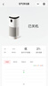 东芝（TOSHIBA）空气净化器宠物净化器大白梨PET去毛除毛大风量除花粉过敏源除尘净化器除螨源消毒杀菌家用除烟味 实拍图