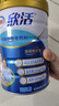 伊利欣活 中老年奶粉 送礼 营养品 早餐 富硒高钙高蛋白益生菌 800g 实拍图
