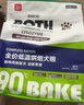 BOTH 狗粮清火 鸭肉梨 中小型犬 比熊泰迪柯基 全期 烘焙狗粮3斤 实拍图